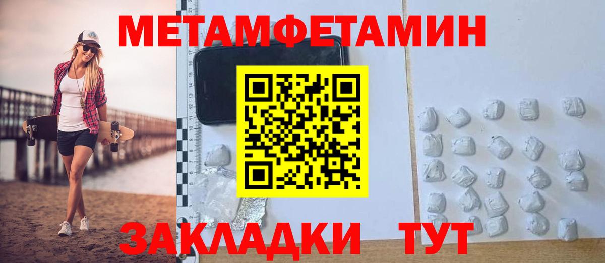 Amphetamine  АМФЕТАМИН 98%  Вход с VPN  Шали 