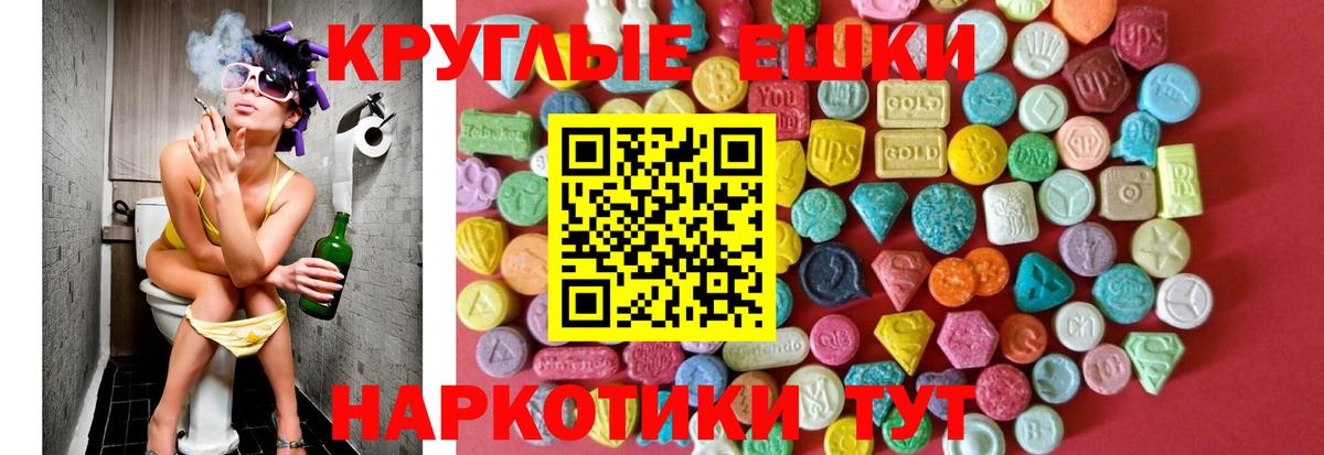 ЭКСТАЗИ бентли Шали