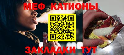 тгк Кунгур