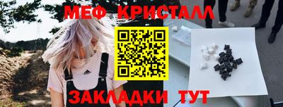мефедрон VHQ Кулебаки