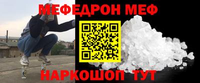 тгк Кунгур