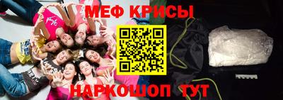 метамфетамин Лесосибирск