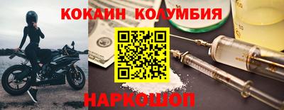 мефедрон VHQ Кулебаки