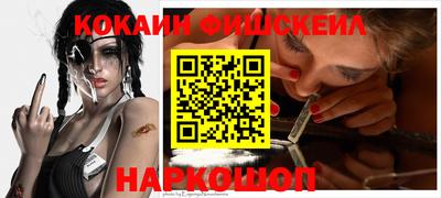 метамфетамин Лесосибирск