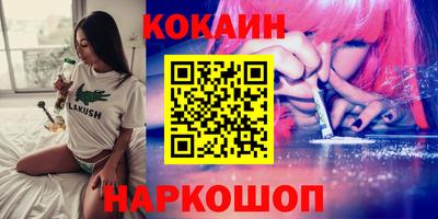 эйфоретик Ликино-Дулёво