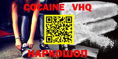 эйфоретик Ликино-Дулёво