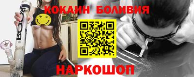 метамфетамин Лесосибирск