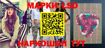 марихуана Кумертау