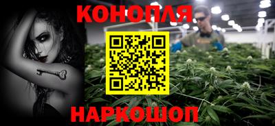 марихуана Кумертау