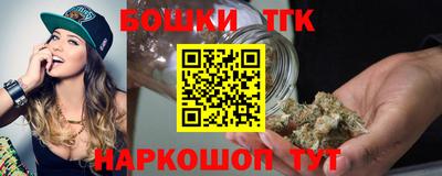 синтетический гашиш Ливны