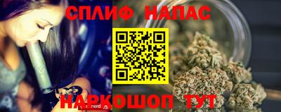 мефедрон VHQ Кулебаки