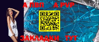 тгк Кунгур