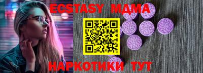 эйфоретик Ликино-Дулёво