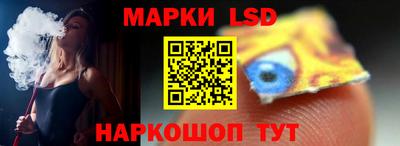 синтетический гашиш Ливны