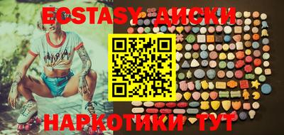 метамфетамин Лесосибирск