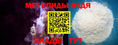 метамфетамин Лесосибирск