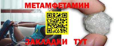 мефедрон VHQ Кулебаки