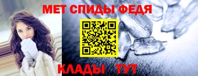 синтетический гашиш Ливны