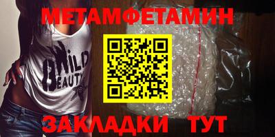 мефедрон VHQ Кулебаки