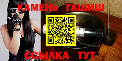 метамфетамин Лесосибирск