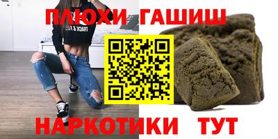 мефедрон VHQ Кулебаки