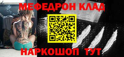 эйфоретик Ликино-Дулёво