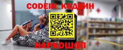 тгк Кунгур