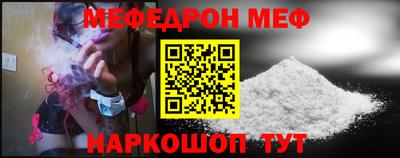 синтетический гашиш Ливны