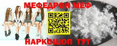 тгк Кунгур