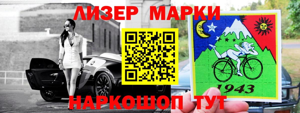 МЕФ  МЕФ   МДМА  Гашиш  Канабис  Шали  Лсд 25  Вход с VPN  Купить наркотики 