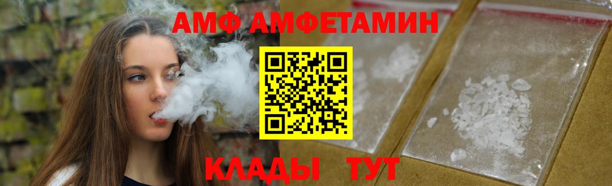 Шали  Первитин витя  Первитин витя  Вход с VPN 