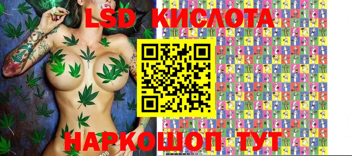 Шали  где продают наркотики  Вход с VPN  Марки NBOMe 1,8мг 