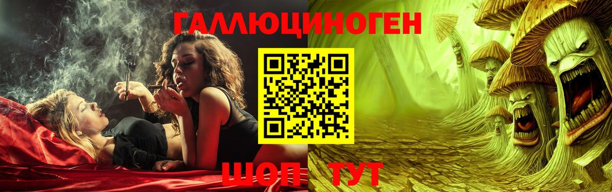 Псилоцибиновые грибы Magic Shrooms  Вход с VPN  Шали 