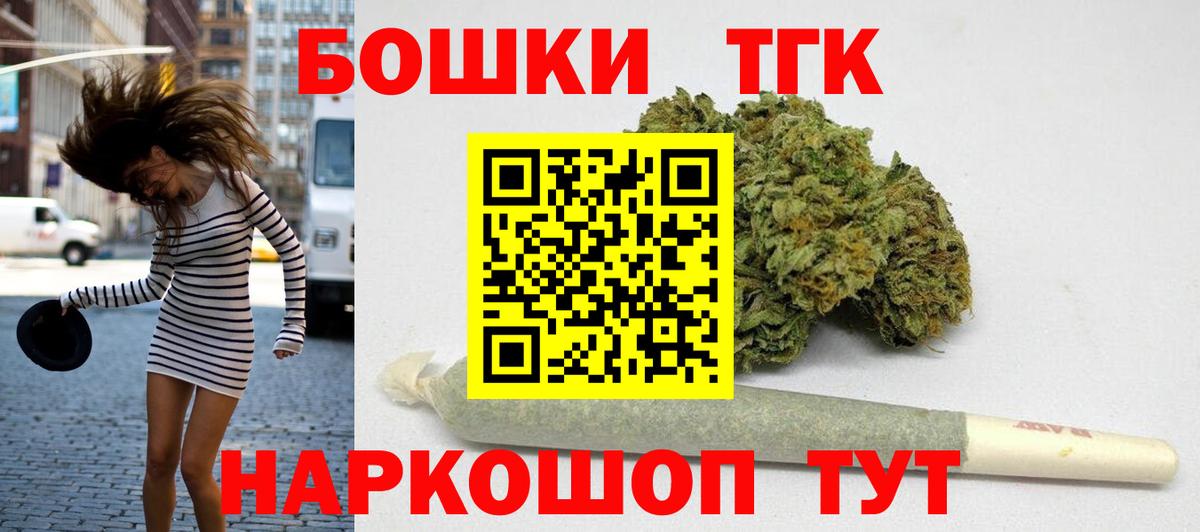 Бошки марихуана OG Kush Шали