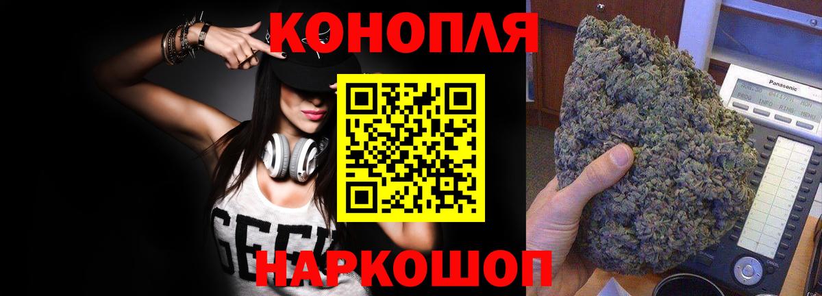 Шали  Бошки марихуана индика  Вход с VPN  Канабис LSD WEED 